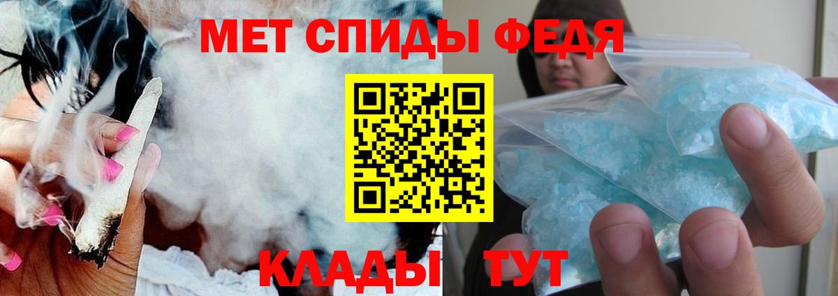 АМФ Розовый  Вход с VPN  Amphetamine  Кушва 
