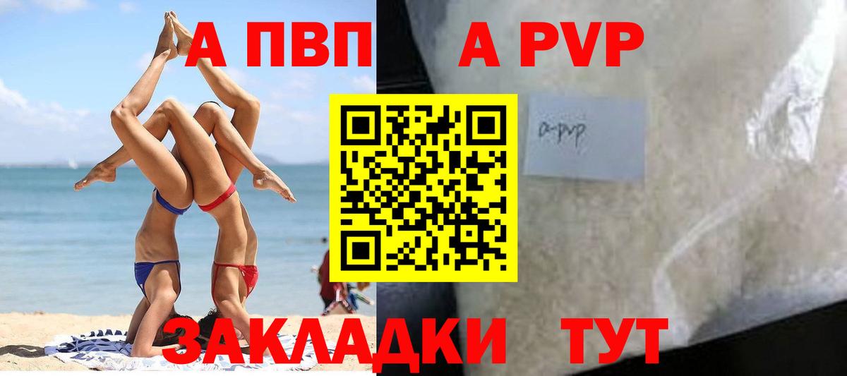 Alfa_PVP СК КРИС Кушва