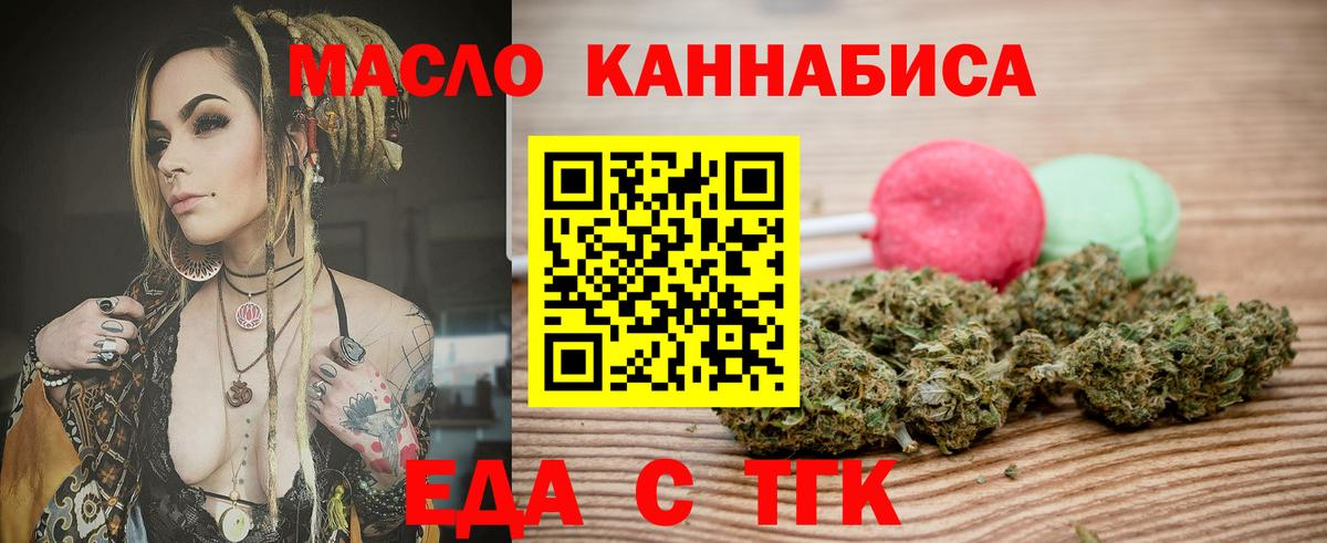 MDMA  ГАШИШ  КОКАИН  Где продают наркотики?  Вход с VPN  АМФЕТАМИН кристаллы  Марихуана  Кушва  Меф   Мефедрон 