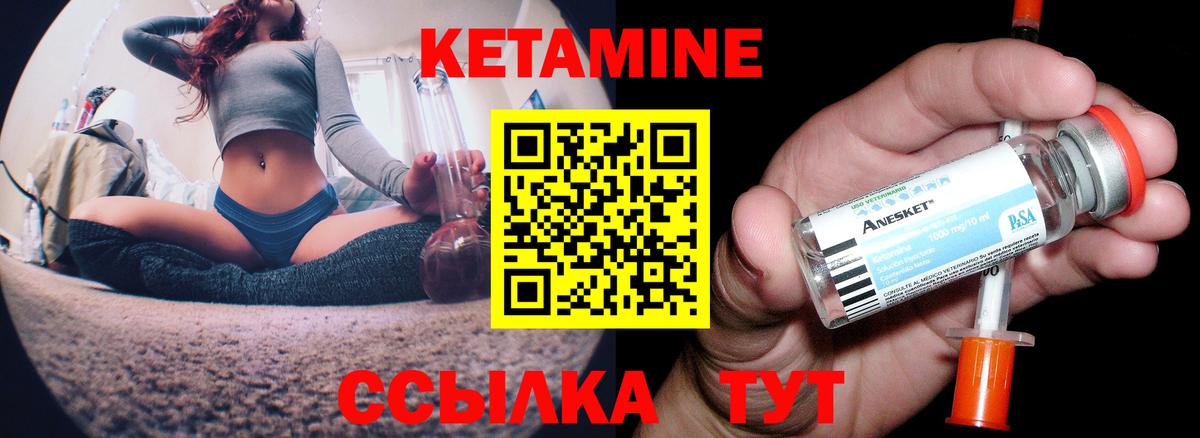 Кушва  нарко площадка формула  Кетамин VHQ  Вход с VPN  КЕТАМИН ketamine  кракен маркетплейс 