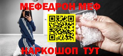 стафф Изобильный