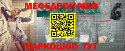 спиды Ирбит