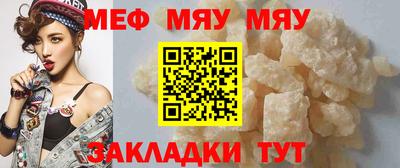 спиды Ирбит