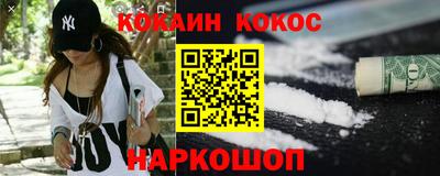герыч Ипатово