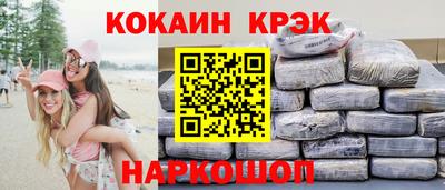герыч Ипатово