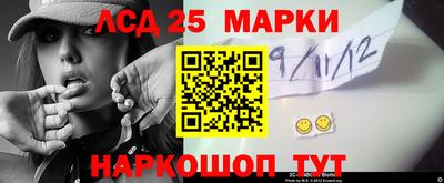 герыч Ипатово