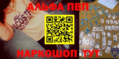 стафф Изобильный