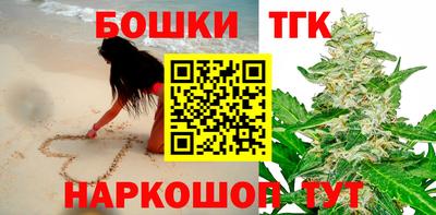 герыч Ипатово