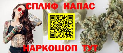 стафф Изобильный
