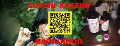 герыч Ипатово