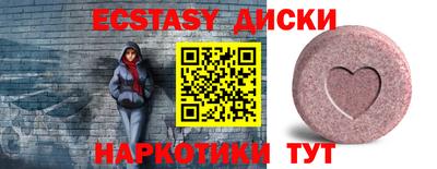 герыч Ипатово