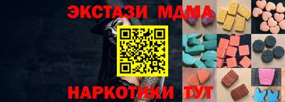 стафф Изобильный