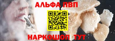 стафф Изобильный