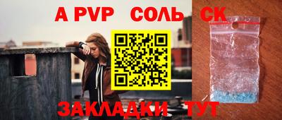 герыч Ипатово
