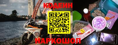 стафф Изобильный