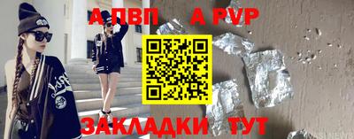 спиды Ирбит