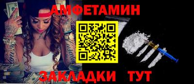герыч Ипатово
