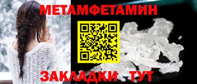 герыч Ипатово