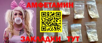 стафф Изобильный
