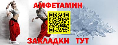 стафф Изобильный