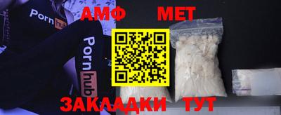 спиды Ирбит