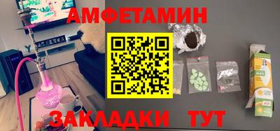 герыч Ипатово