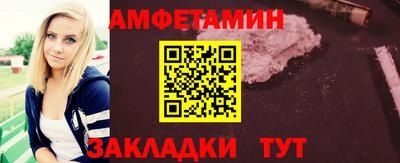 стафф Изобильный