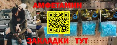 спиды Ирбит