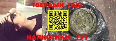 герыч Ипатово