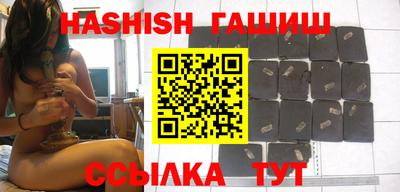 стафф Изобильный