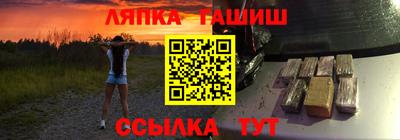 стафф Изобильный