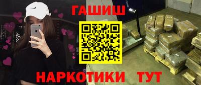 стафф Изобильный