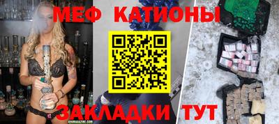 герыч Ипатово