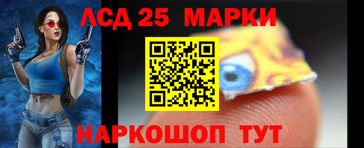 Кушва  LSD-25 экстази кислота  Вход с VPN  Лсд 25 экстази ecstasy 