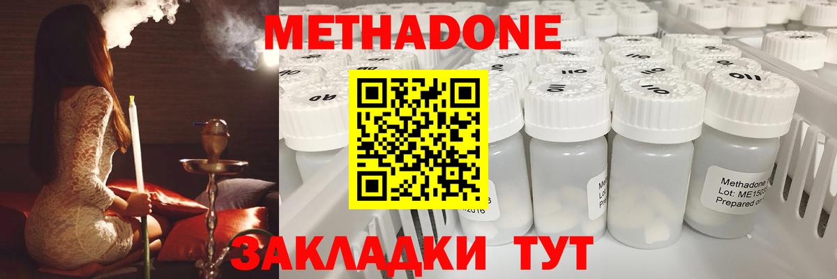 Кушва  omg ссылка  МЕТАДОН белоснежный  Вход с VPN  МЕТАДОН VHQ 