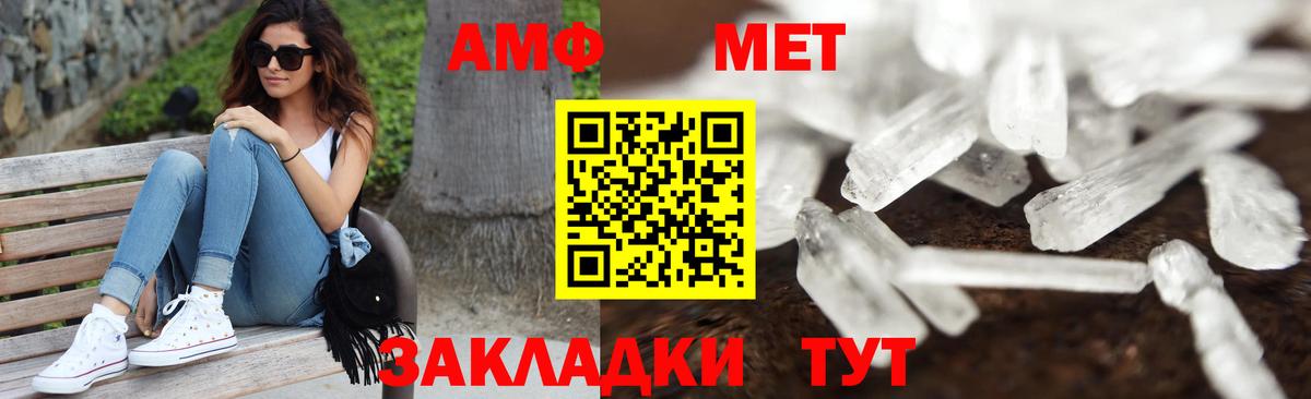 Кушва  МЕТАМФЕТАМИН витя  МЕТАМФЕТАМИН витя  Метамфетамин  Вход с VPN 