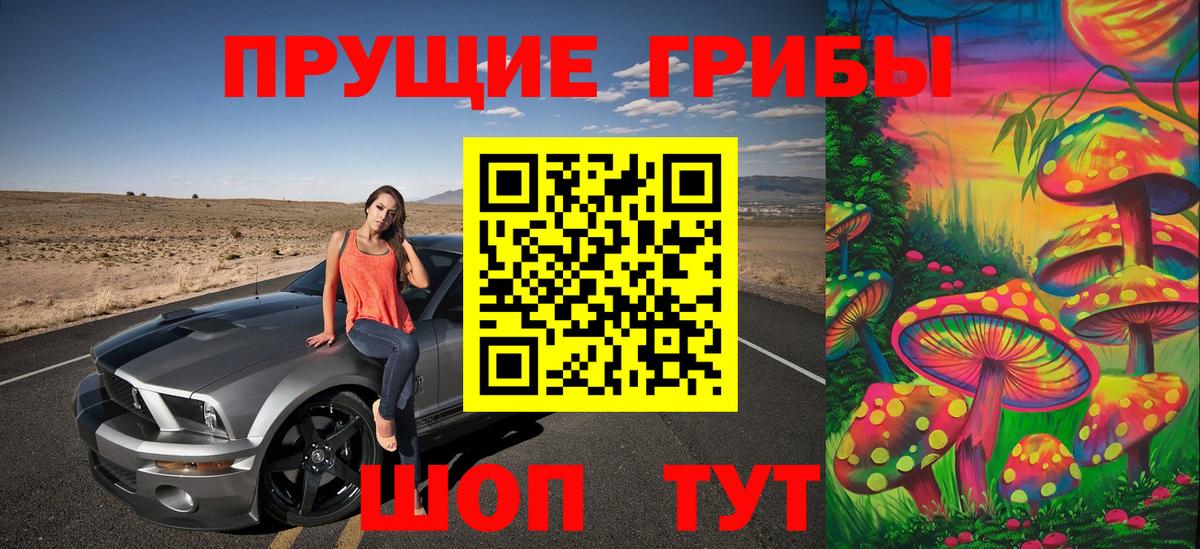 Псилоцибиновые грибы Psilocybe  Вход с VPN  Кушва  Галлюциногенные грибы ЛСД 